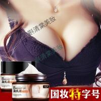 专营店一次乳房产品乳房营养素外用神器乳贴懒人波力挺揉捏