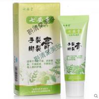 专营店七安堂手裂膏七安堂手足七安堂手足皲裂膏手裂脚裂口防裂冻膏手脚开裂龟裂康灵 买2送1