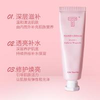 专营店三谷护手霜三谷正品滋润养护护手霜保湿triptychoflune香雾樱花香味女 30mL