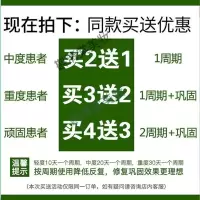 专营店乌林川膏乌林川膏侗苗百膏正品湿痒皮肤瘙痒侗苗佰膏紫椒癣酊外用