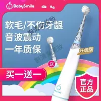 专营店儿童牙刷3排6竖日本进口婴幼儿童宝宝电动牙刷硬软毛刷头智能1-2-3-6岁