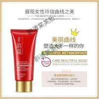 专营店刘燕酿制霜一枝春霜美胸膏房产品快速产后下垂提拉紧致。