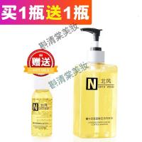 专营店北风控油洗发水北风薰衣氨基酸控油洗发水柔顺护发素洗护套装350克 洗发水+护发素350克 (送2瓶50克