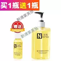 专营店北风控油洗发水北风薰衣氨基酸控油洗发水柔顺护发素洗护套装350克 洗发水+护发素350克 (送2瓶50克