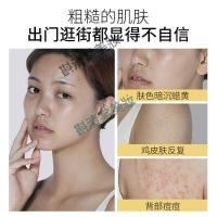 专营店呵美沐浴牛奶海盐呵美沐浴盐牛奶海盐全身磨砂浴盐沐浴露泡澡止痒去鸡皮去角质