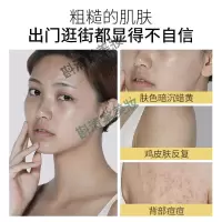 专营店呵美沐浴牛奶海盐呵美沐浴盐牛奶海盐全身磨砂浴盐沐浴露泡澡止痒去鸡皮去角质