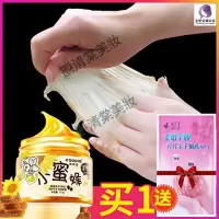 专营店嫩手神器去手上老茧去手上老茧干燥粗手白嫩手神器手部手纹去除死皮角质去死皮手膜