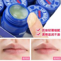 专营店小蓝瓶唇膏33罐美国blistex润唇膏碧唇小蓝罐唇膜女保湿滋润补水小蓝瓶李佳琦