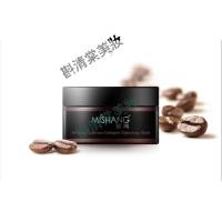 专营店弥尚瘦脸面膜2018弥尚咖啡紧致胶原蛋白面膜提拉细纹全套 胶原面膜