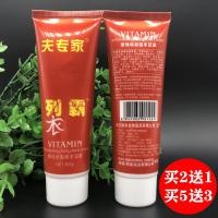 专营店手皮买什么夫专家夫专家维他命裂霸手足霜 手脚皴裂开口皮保湿滋润防裂嫩手足80g