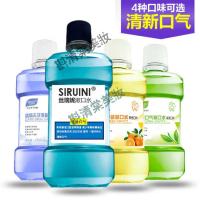 专营店拔牙漱口水丝瑞妮漱口水除口臭去牙渍烟渍香橙蓝莓绿茶清新口气簌口水去异味