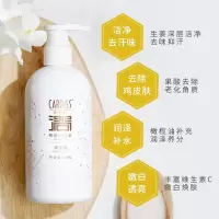 专营店有什么不头发的生姜洗发水佧缔丝 橄榄油香沐浴露孕妇植物精华清洁男女士沐浴液u3EWL 500ml