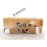 专营店河南少林寺膏少林达摩膏红花膏 酸痛骨痛膏通络膏按摩膏买