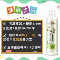 专营店浴包感冒婴幼儿浴泡澡宝宝洗澡包儿童感冒流涕驱寒瑶浴小孩。