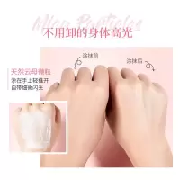 专营店澜笛若慕樱花高光身体乳晶闪香氛护肤弹弹乳滋润持久留香化妆品 樱花晶闪香氛身体弹弹乳240g