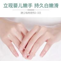 专营店玖美堂手膜玖10双手膜手套双手部护理套手模护手霜保养细嫩白保湿补水细纹 10双装(拍2发21双)