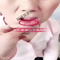 专营店珍氏美漱口水华北制漱口水有效期至2020年底 可放心使用