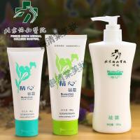 专营店硅霜一号硅霜二甲硅油霜一号首都北京协和乳膏精细化学制品生物