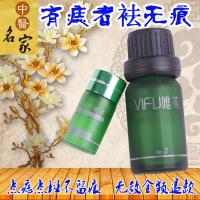 专营店取痣点痣水无痕袪斑袪痣膏点痣神器笔痦子取痣斑去黑点神器