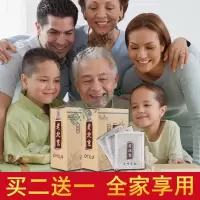专营店老北京艾叶足贴老北京足贴祛湿睡眠去湿去除湿气重艾脚贴祛湿气旗舰店 50片