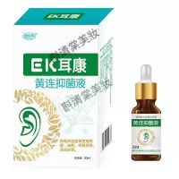 专营店连抑菌液耳康连液耳膜修复连液20ml/瓶xm