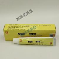 专营店选菌之星足爽菌清乳膏新款是爽乳膏创新足选菌之星