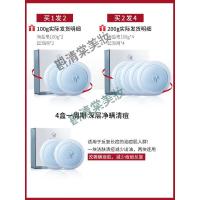 专营店透密海盐净螨皂王祖蓝抖音同款海盐净螨皂去螨皂面部祛痘控油男女密