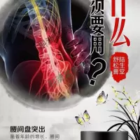 专营店陆生堂舒松膏原装陆生堂30克大瓶舒松膏除湿当天