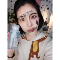 专营店雅优泉卸妆水酵素卸妆水300ml脸部温和清洁不刺激眼唇卸妆液学生按压女