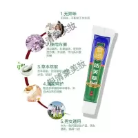 专营店雪域活芙2送1海川扶氏堂雪域活芙神农百乳膏 皮肤本软膏