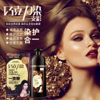 专营店韩丝润袋装泡泡染汉典泡泡染发剂2019流行色一洗彩染发剂自己在家染发一支彩盖白发