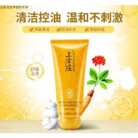 专营店韩秀宫洗面奶上宫庄肤清灵 男女控油祛痘收毛孔洗面奶 肤螨灵去黑头粉刺上官庄