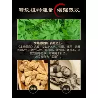 专营店韩莫老北京足贴老北京足贴 买3送2 买5送5 每晚一贴 湿气轻松去 不满意可退