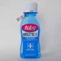 专营店齿必宁漱口水康泰齿必宁漱口水110ml*5瓶1组洗必泰漱口液口腔清新口气 110g