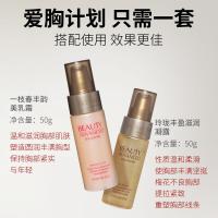 丰胸产品 吃的产品乳房粉嫩酒酿蛋懒人神器公主精油贴霜食品