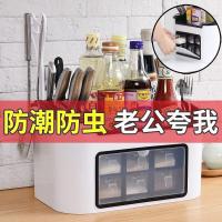 九宫格调料盒 调味盒组合装调料瓶厨房用品佐料收纳盒盐罐调味罐