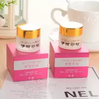 伊丽莎柏早晚霜痘印斑早晚面霜套装早晚霜提亮肤色