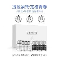 伊夏蜂腊平皱精华蜂蜡羊胎盘小分子活性肽朱玻尿酸大叔原液优优品