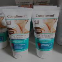 俄罗斯本土颈霜俄罗斯本土美颈霜提拉紧致脖子下巴颈部护理增加弹性光滑肌肤150g