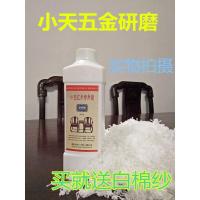 保养水蜡保养蜡蜡护理腊家具水性专用蜡环保无异味