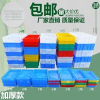 全新料加厚塑料衣斗 缝纫机衣兜 塑料 周转箱 服装厂缝纫机衣斗