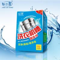 净尔康洗衣机除垢洗衣机清洁剂滚筒清清洗剂375g装