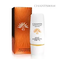 创美时防晒霜创美时防晒隔离霜SPF45户外防水防汗旗舰店 50g