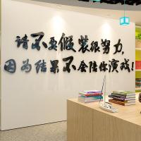 初中教室布置装饰 挂件学生班级创意自粘房间励志标语文化墙面贴