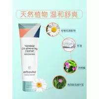 初中男生洗面奶青春期男孩洗面奶控油祛痘洁面乳学生洗面奶青少年护肤品男生初中
