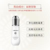 利采本提亮嫩肤肌底精华液 补水淡痘印小灯泡男女
