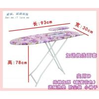 加固烫斗衣架板架架子熨斗熨衣板烫衣板熨衣板熨烫台梯子酒店繁荣