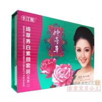 卡汀斯五合一神奇琦化妆品养白素颜五件套裝祛 五件套