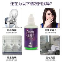 厕所除臭空气清新剂室卫生间芬芳济下水道马桶除臭味神器