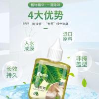 厕所马桶除味神器卫生间芬芳济除臭消异味室内芳香型空气清新剂
